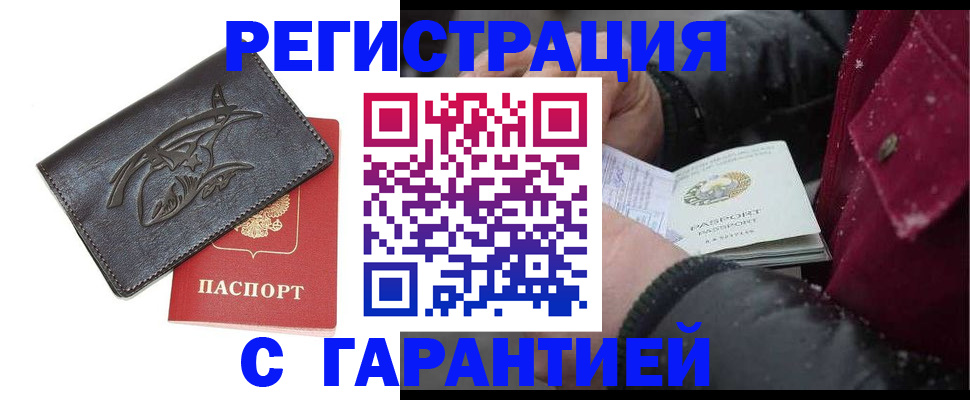 регистрация для дет. сада в Пензенской области